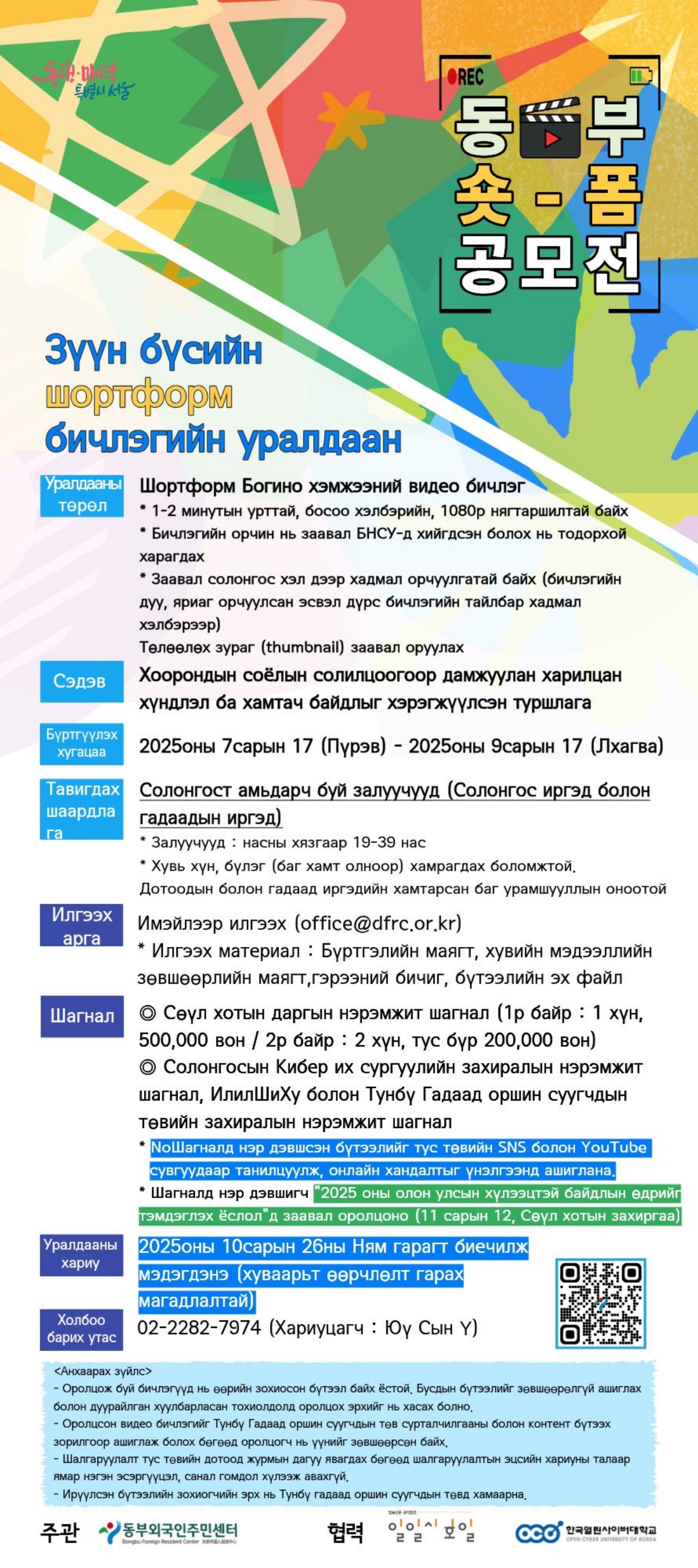 Contents image